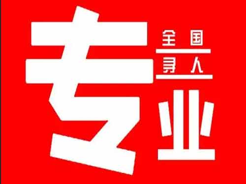 宜宾侦探调查如何找到可靠的调查公司